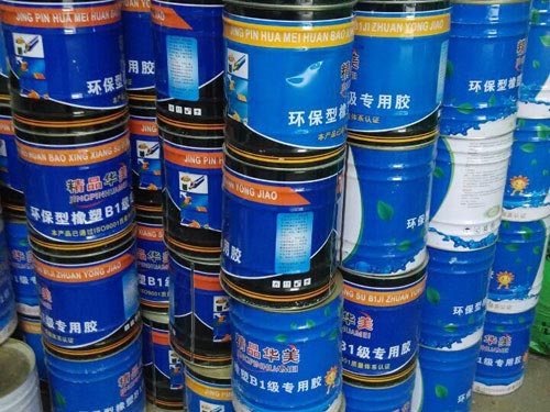 橡塑專(zhuān)用膠水